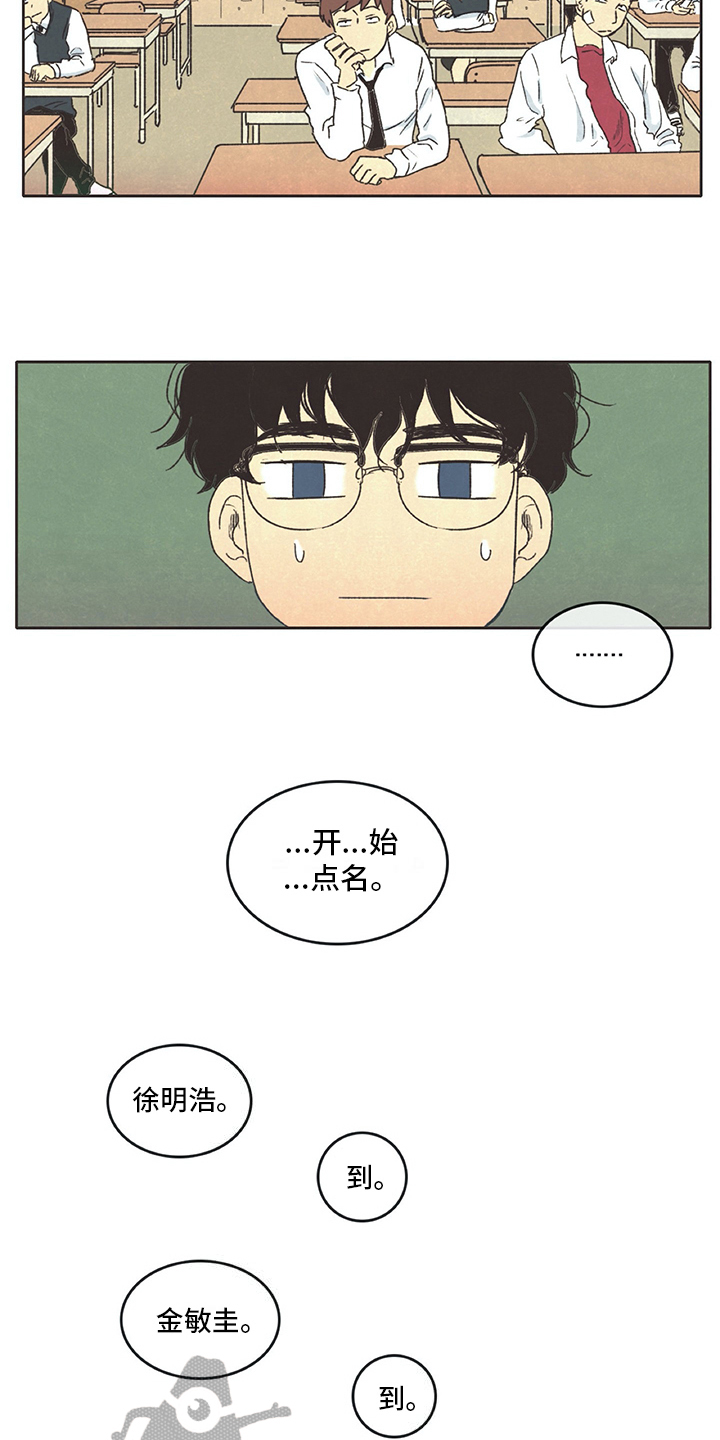 第11话6