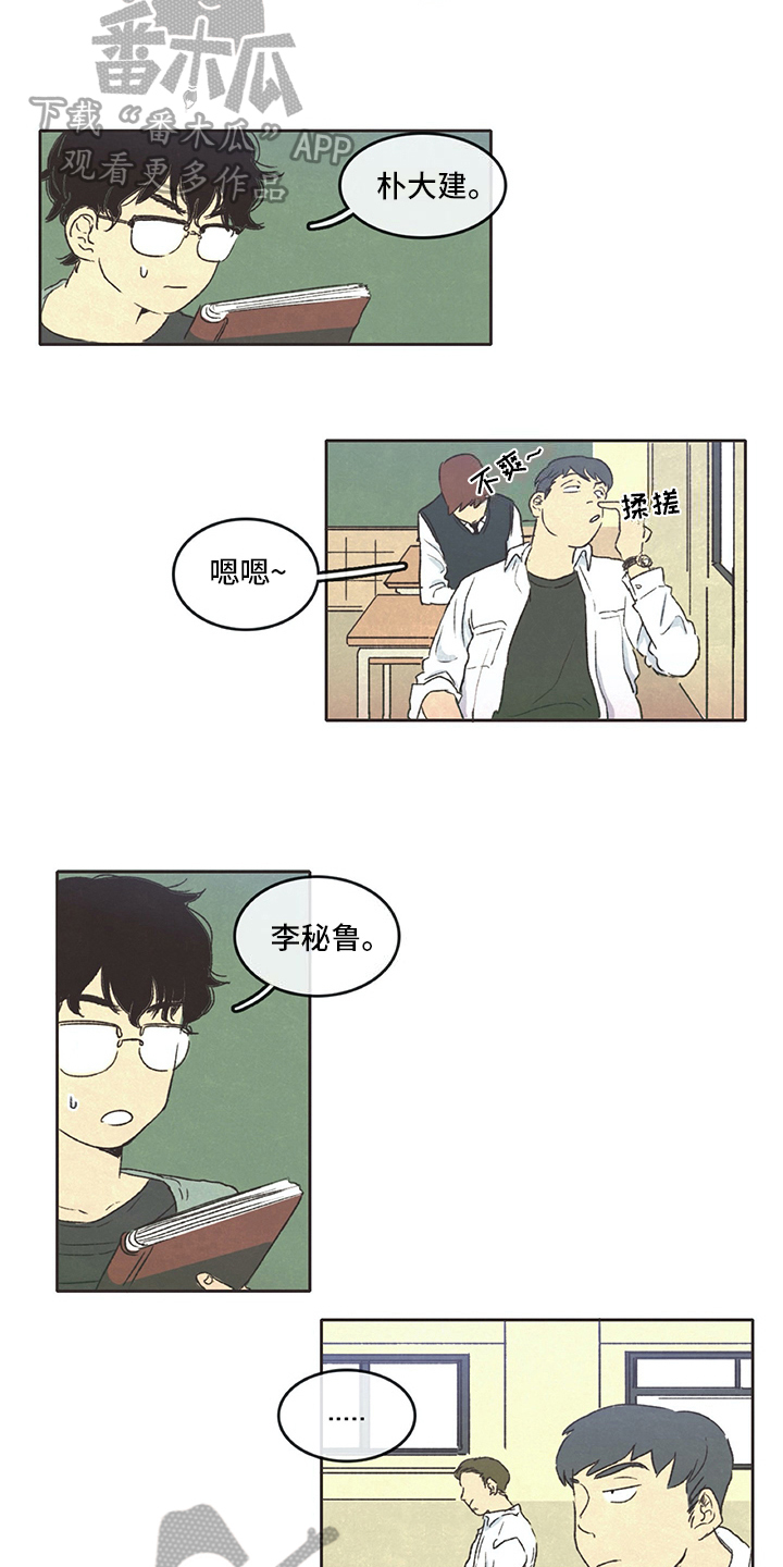 第11话7
