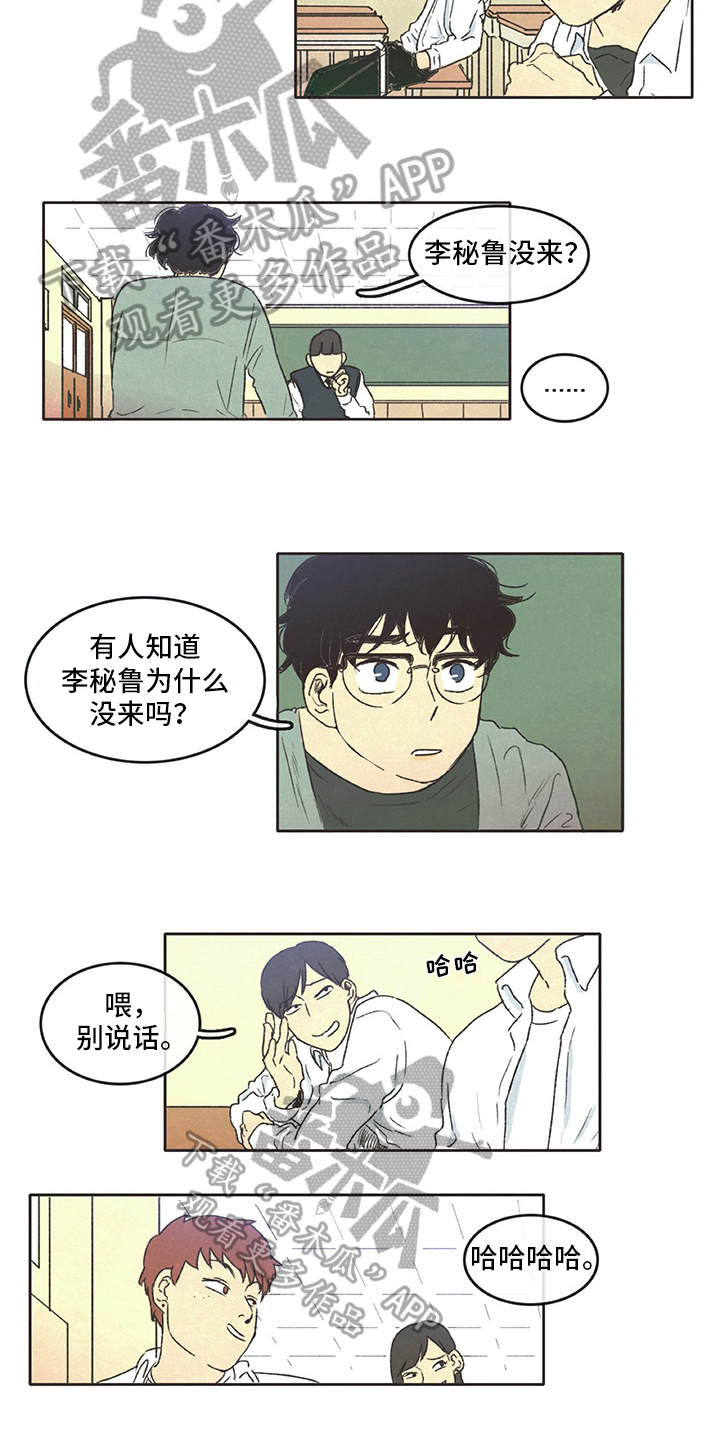 第11话8