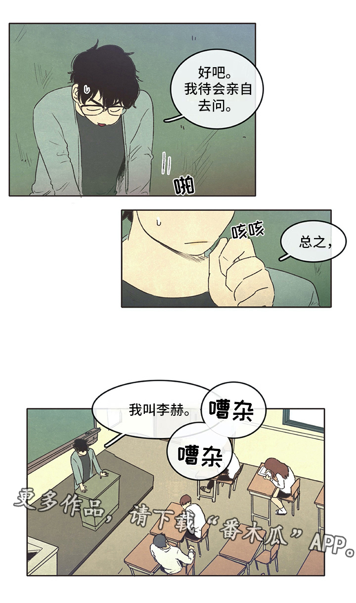 第11话9