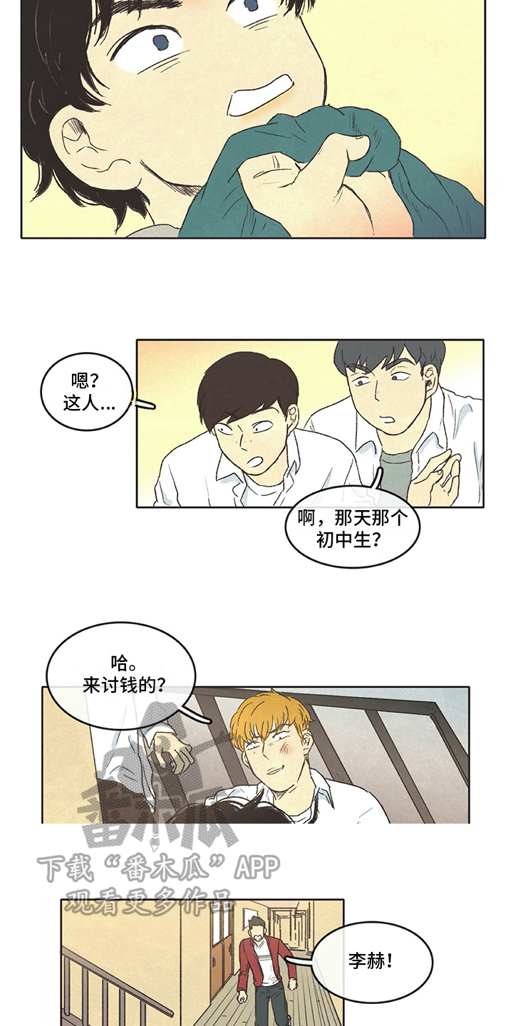 第10话2