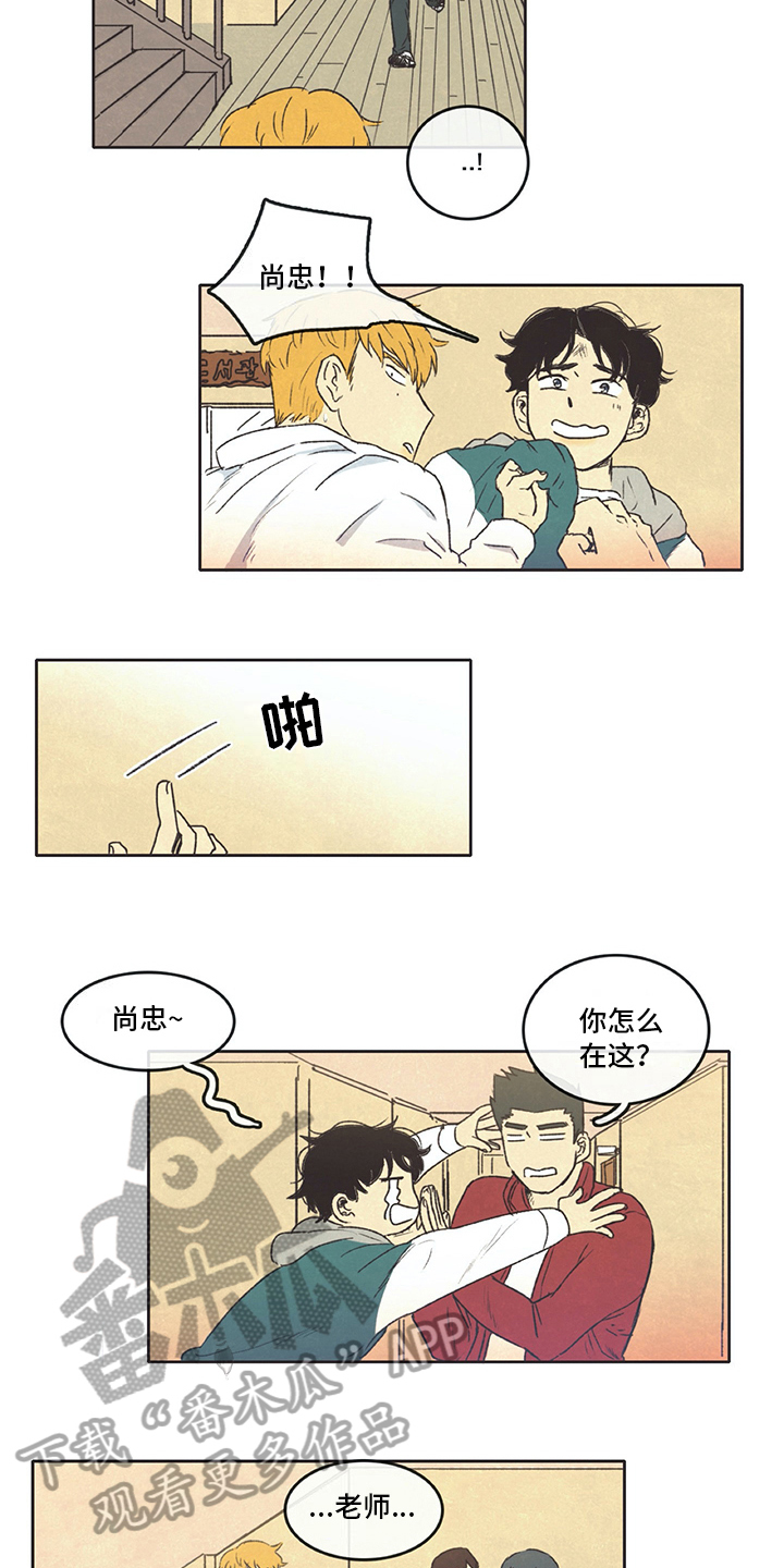 第10话3