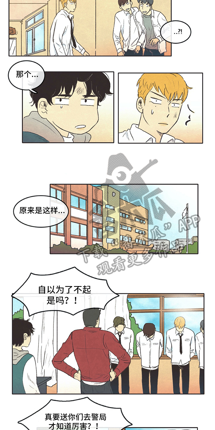 第10话4