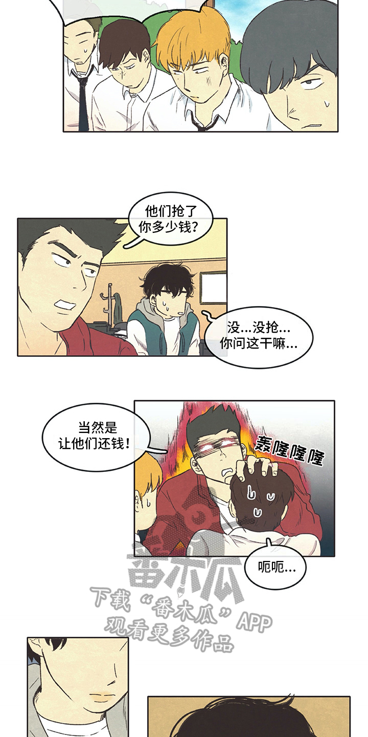第10话5
