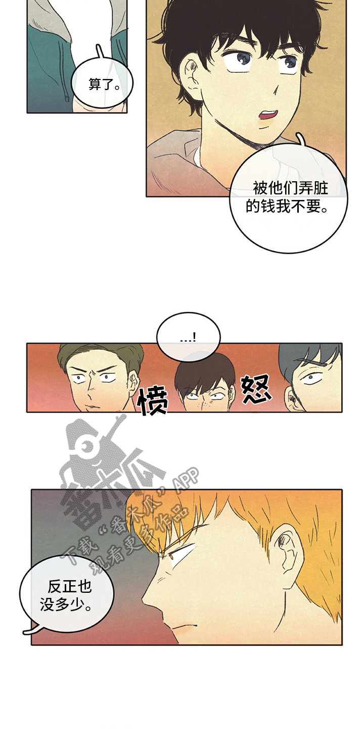 第10话6