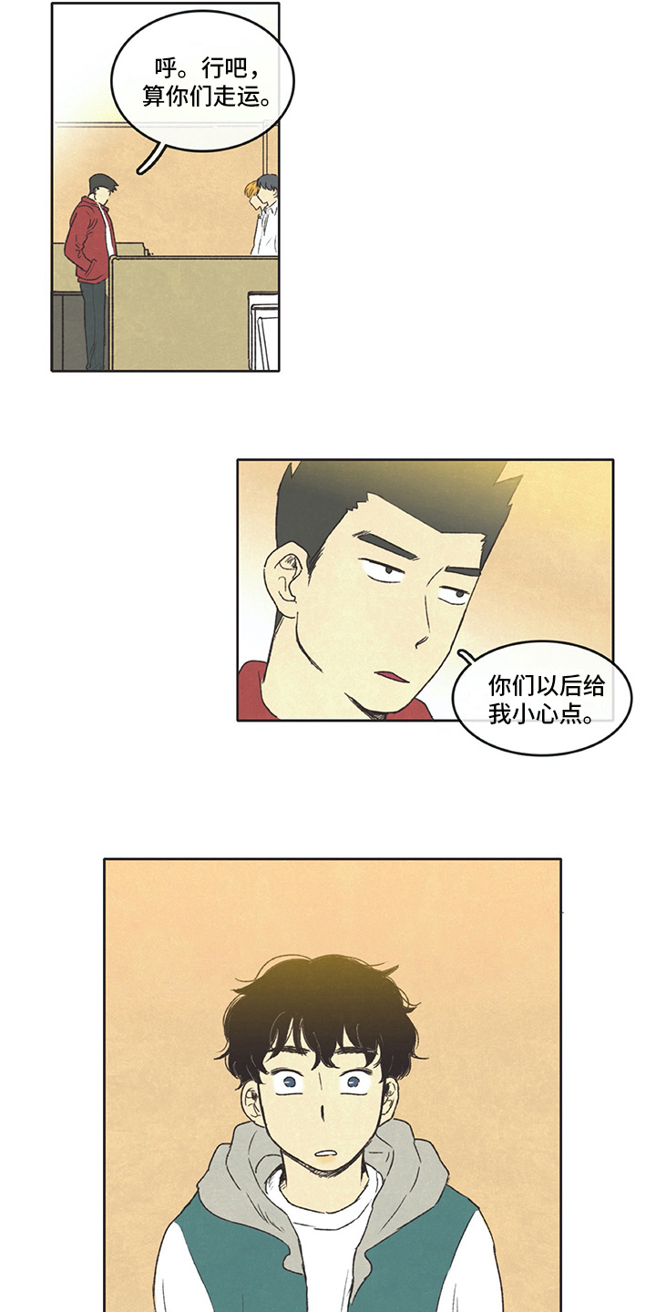 第10话7