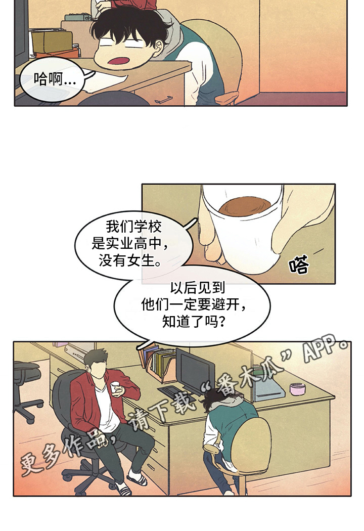 第10话9