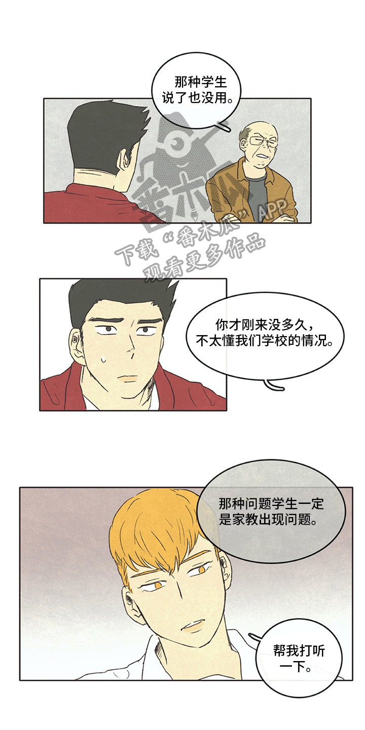 第9话0