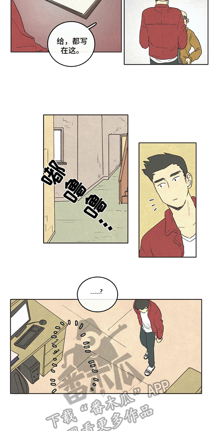 第9话2