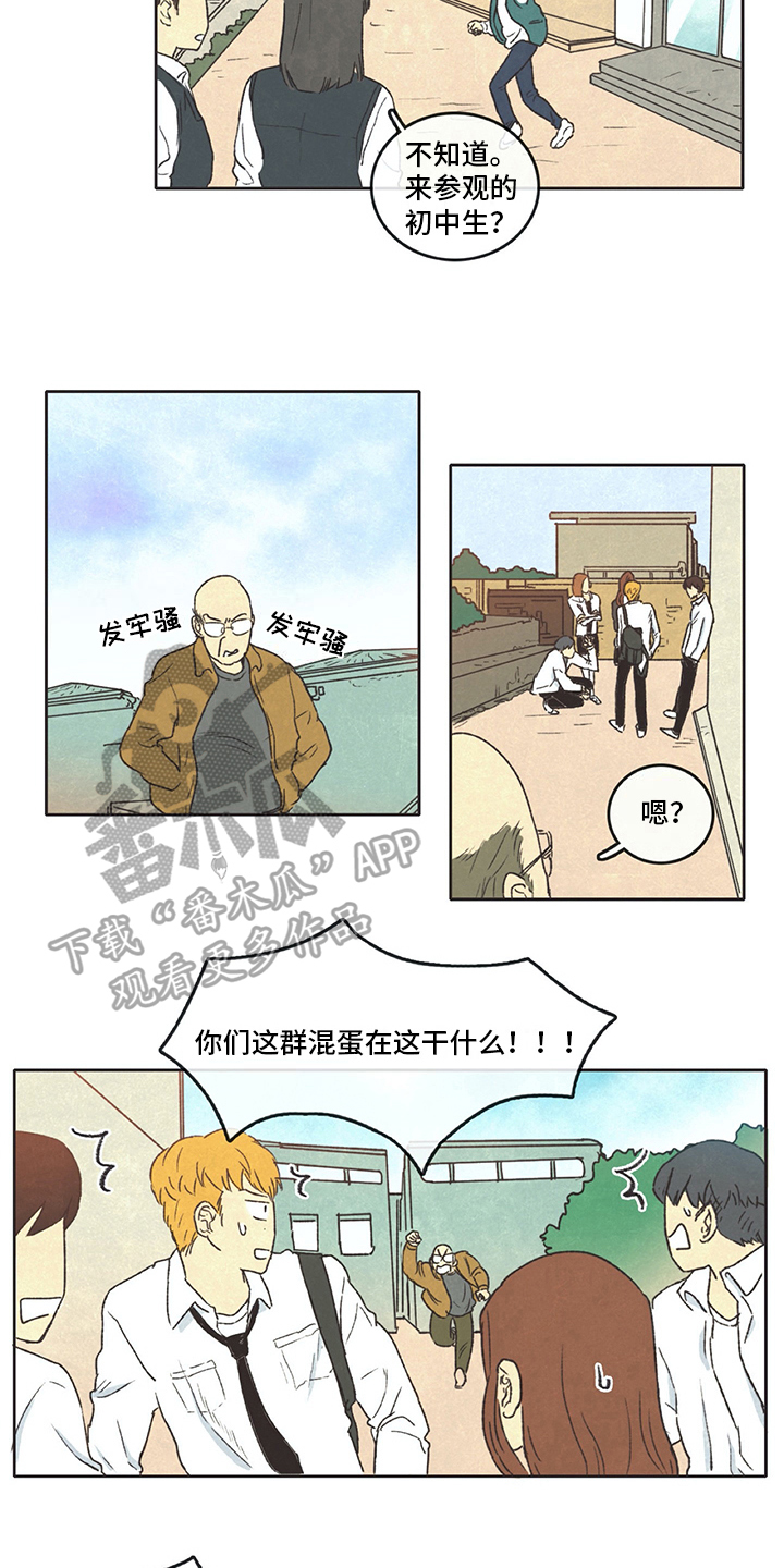 第9话4