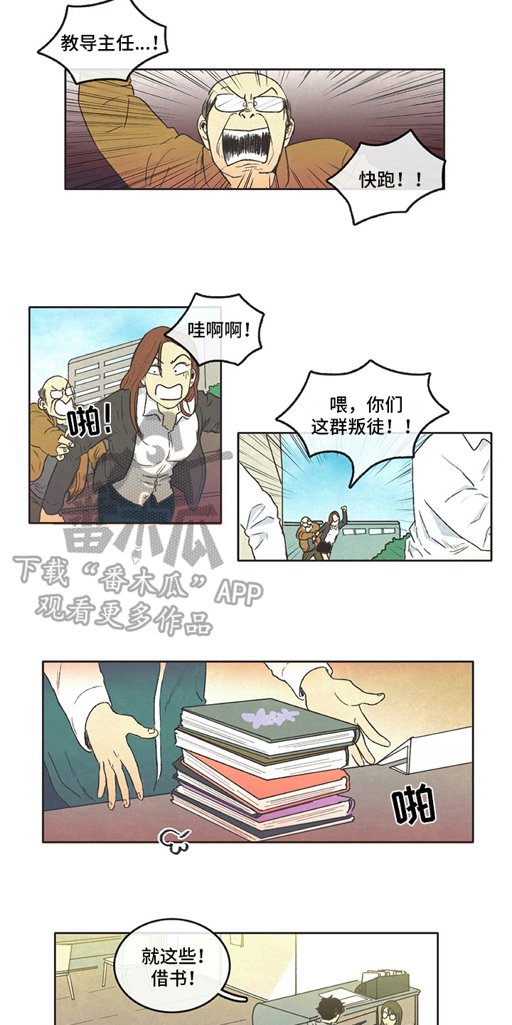 第9话5