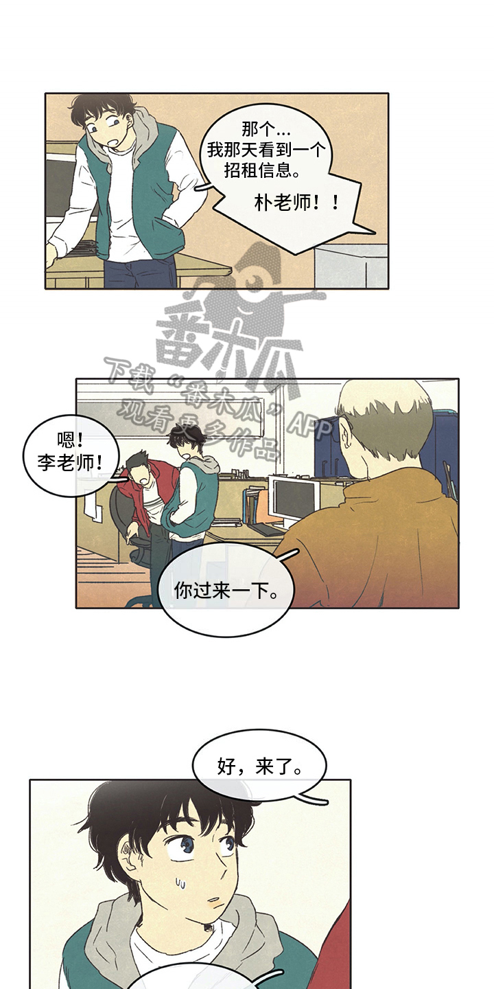 第8话4