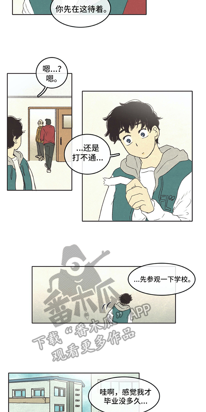 第8话5