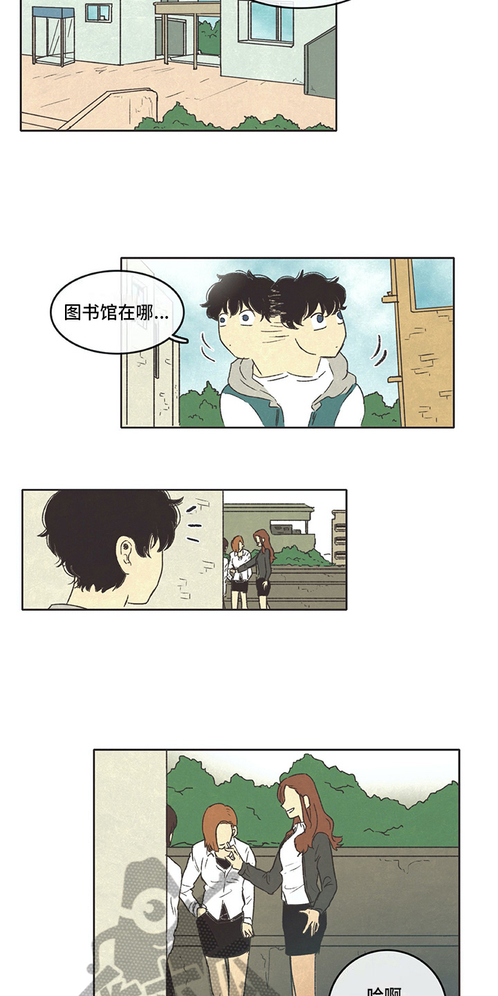 第8话6