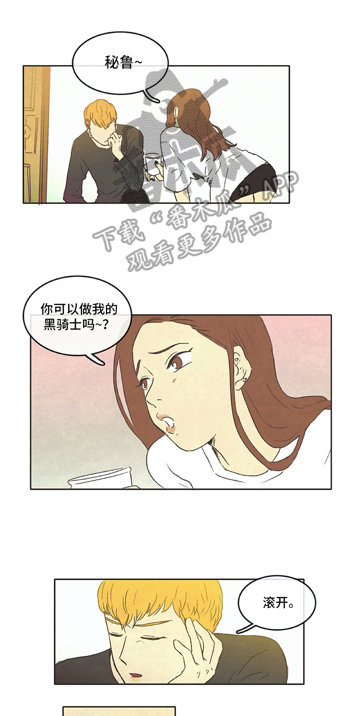 第7话1