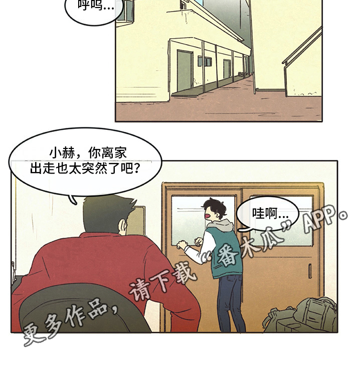 第7话10