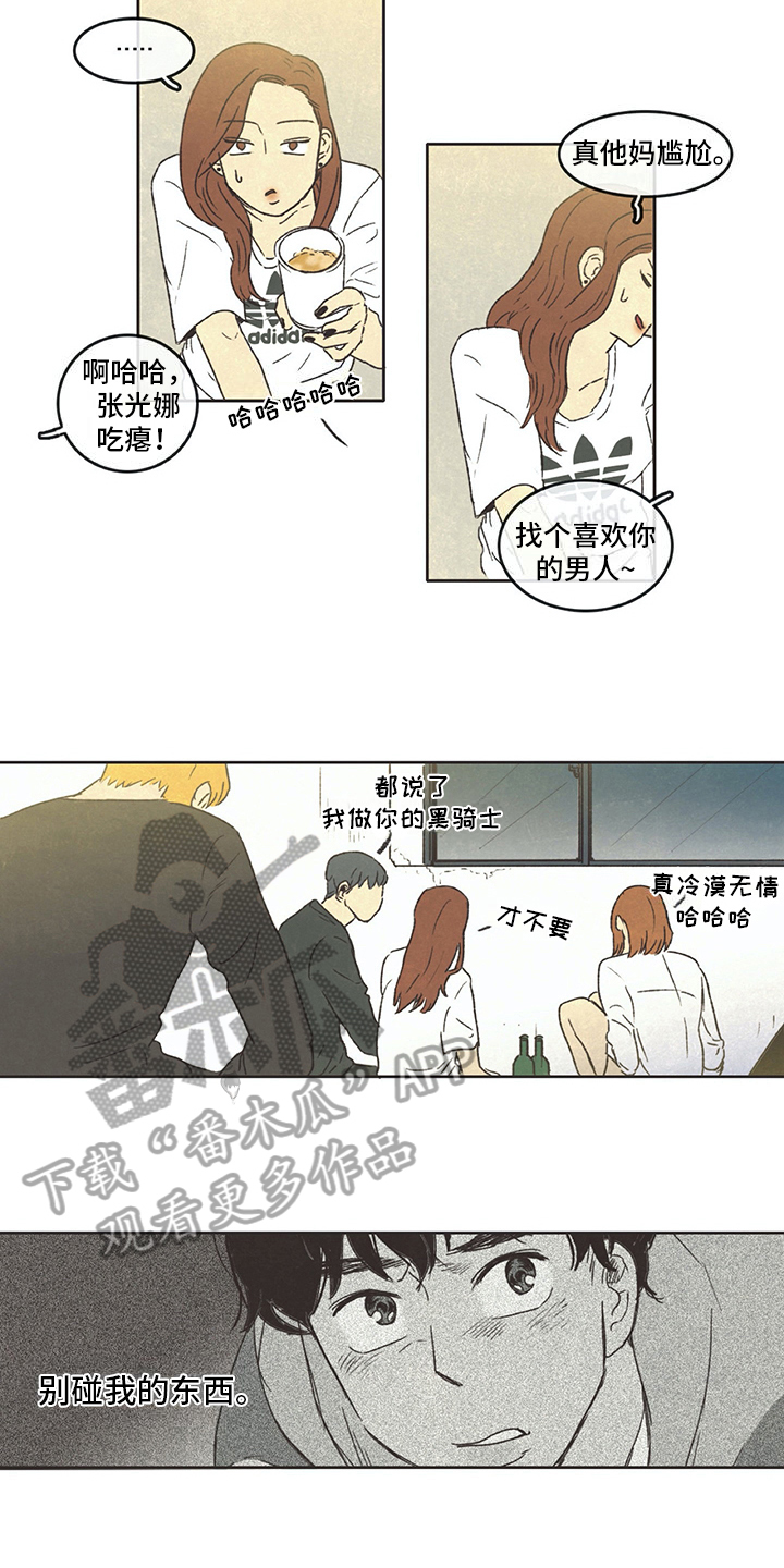 第7话2