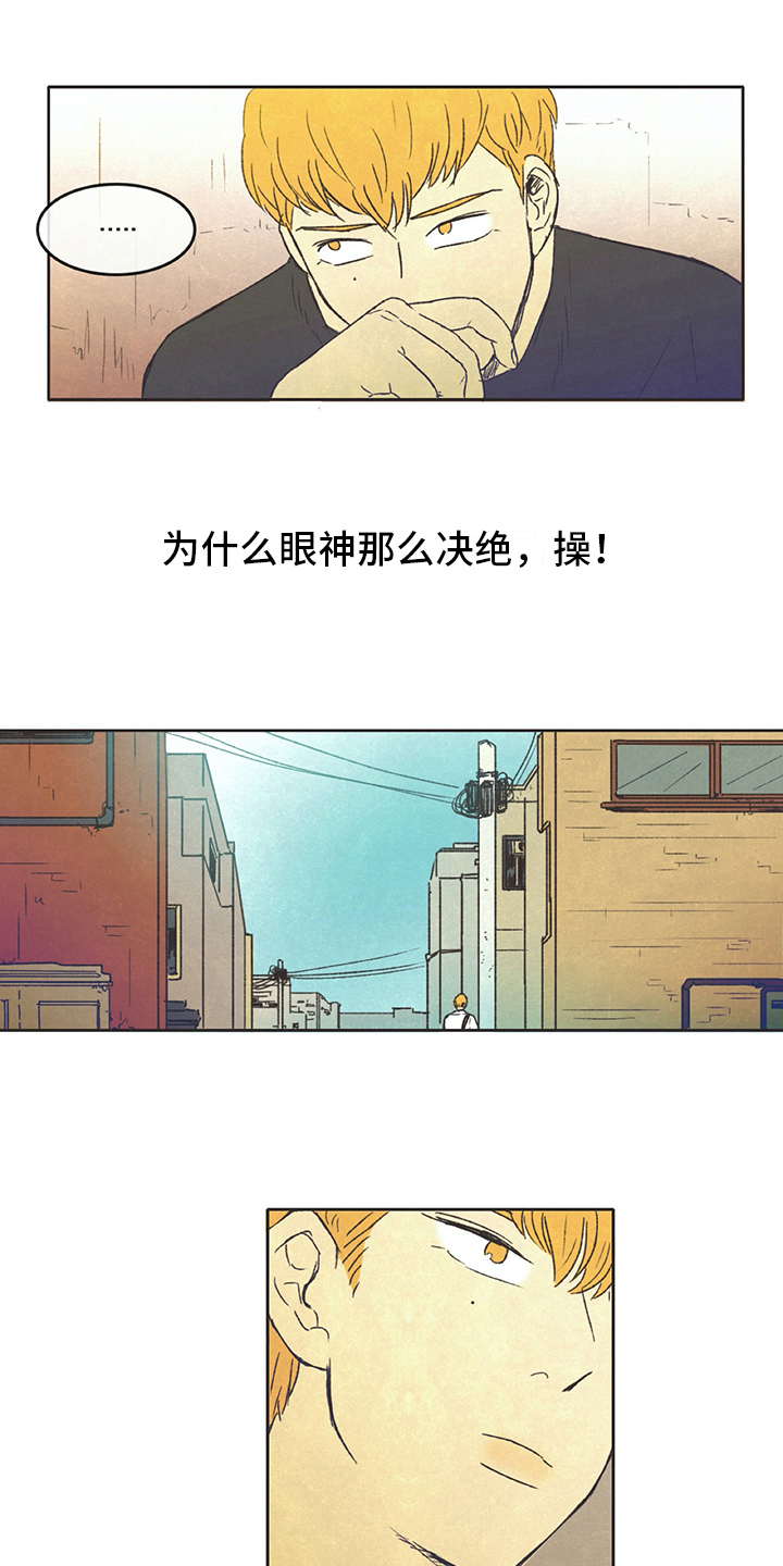 第7话3