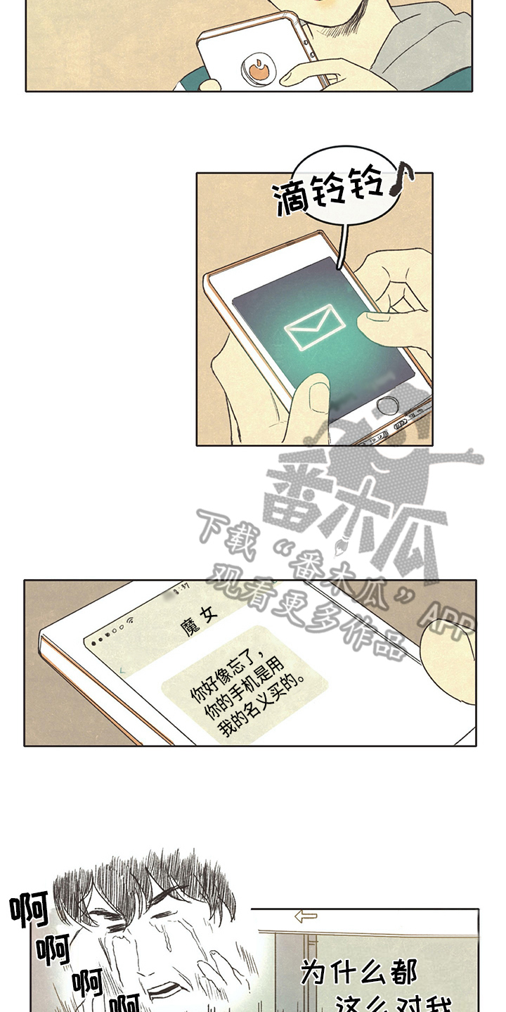 第7话6