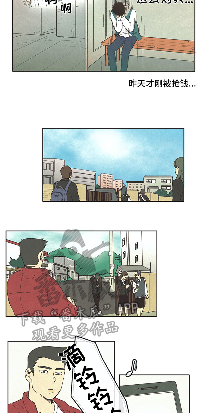 第7话7