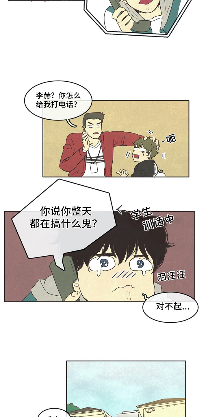 第7话9