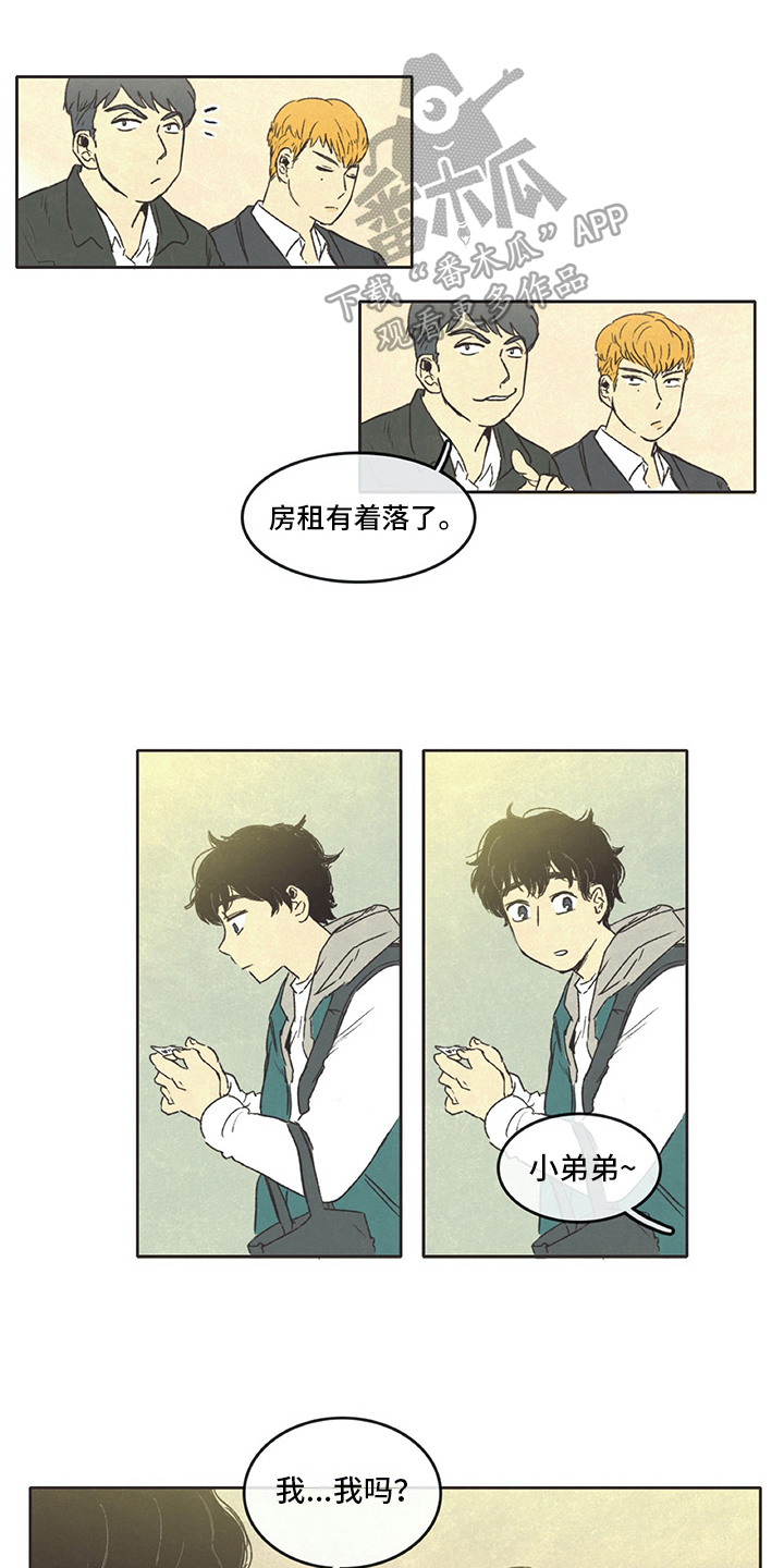 第6话0