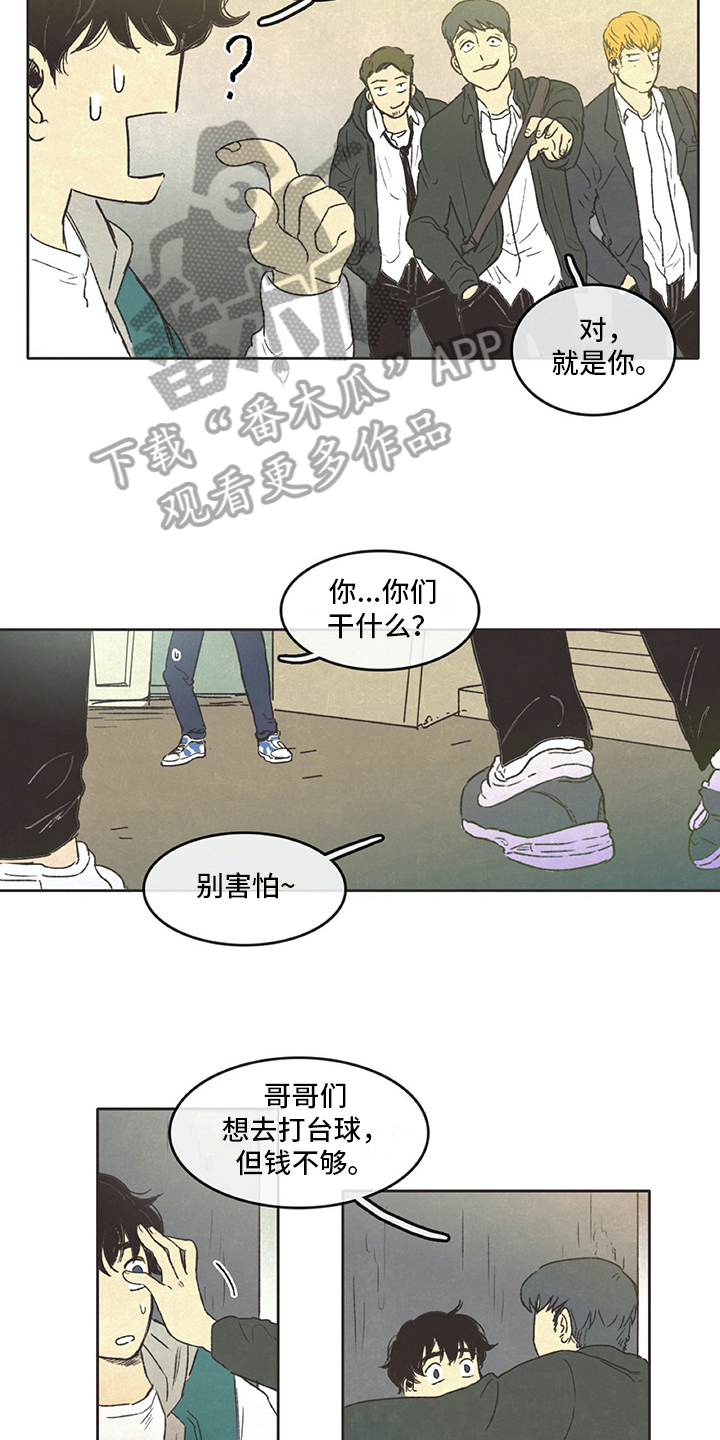 第6话1