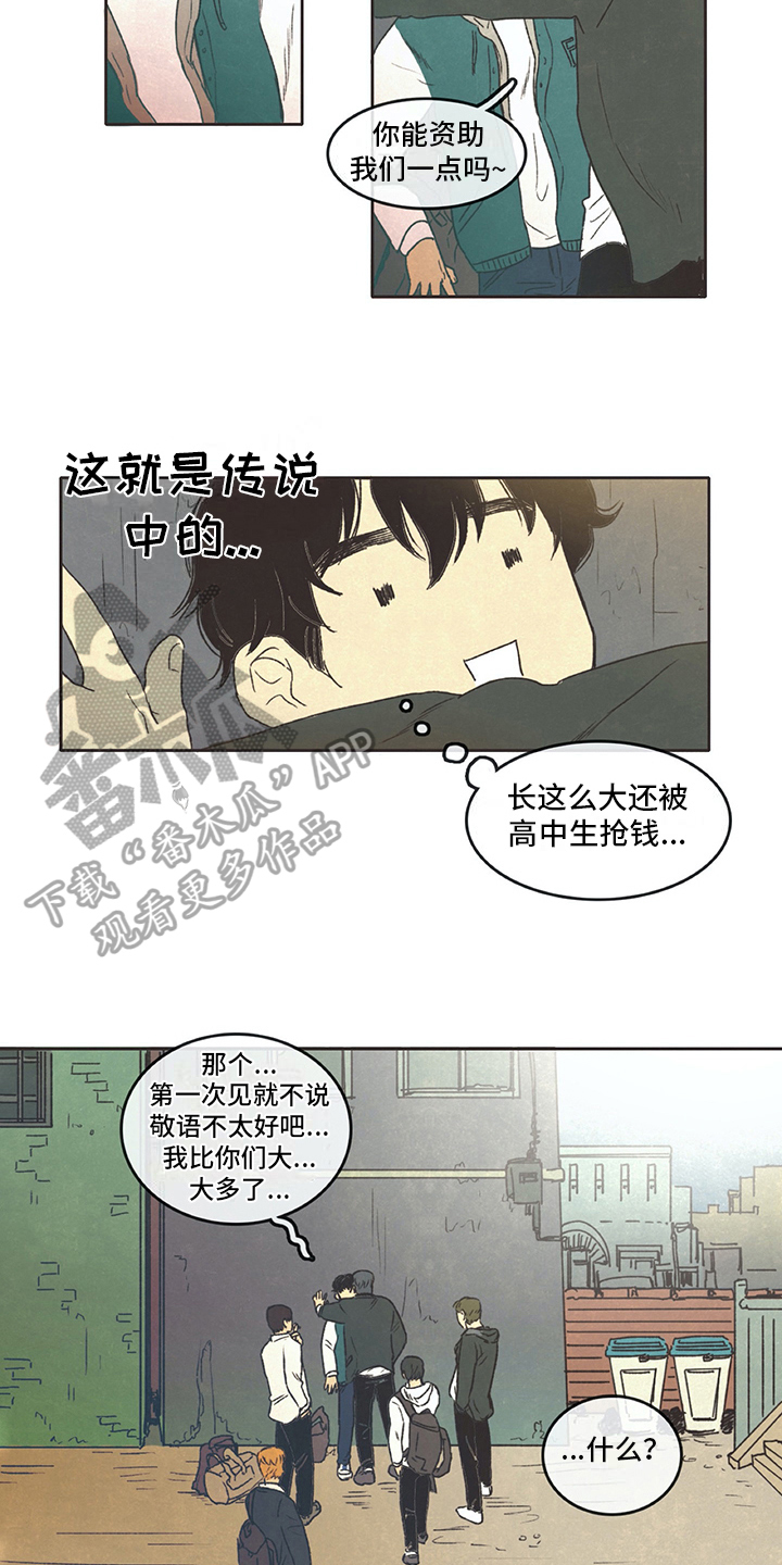 第6话2