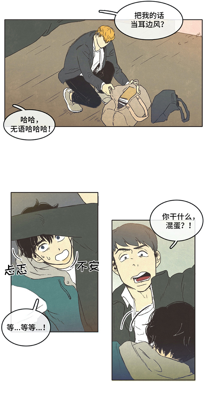 第6话4
