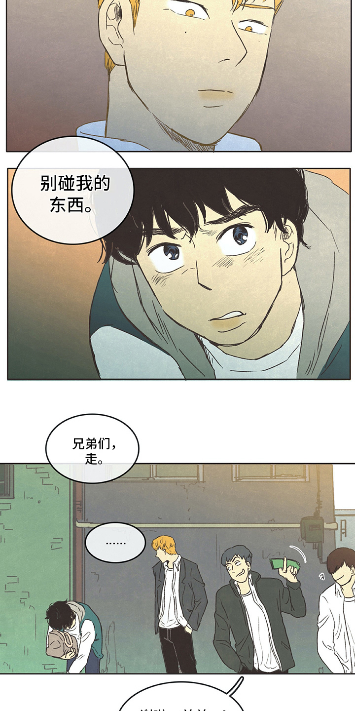 第6话8