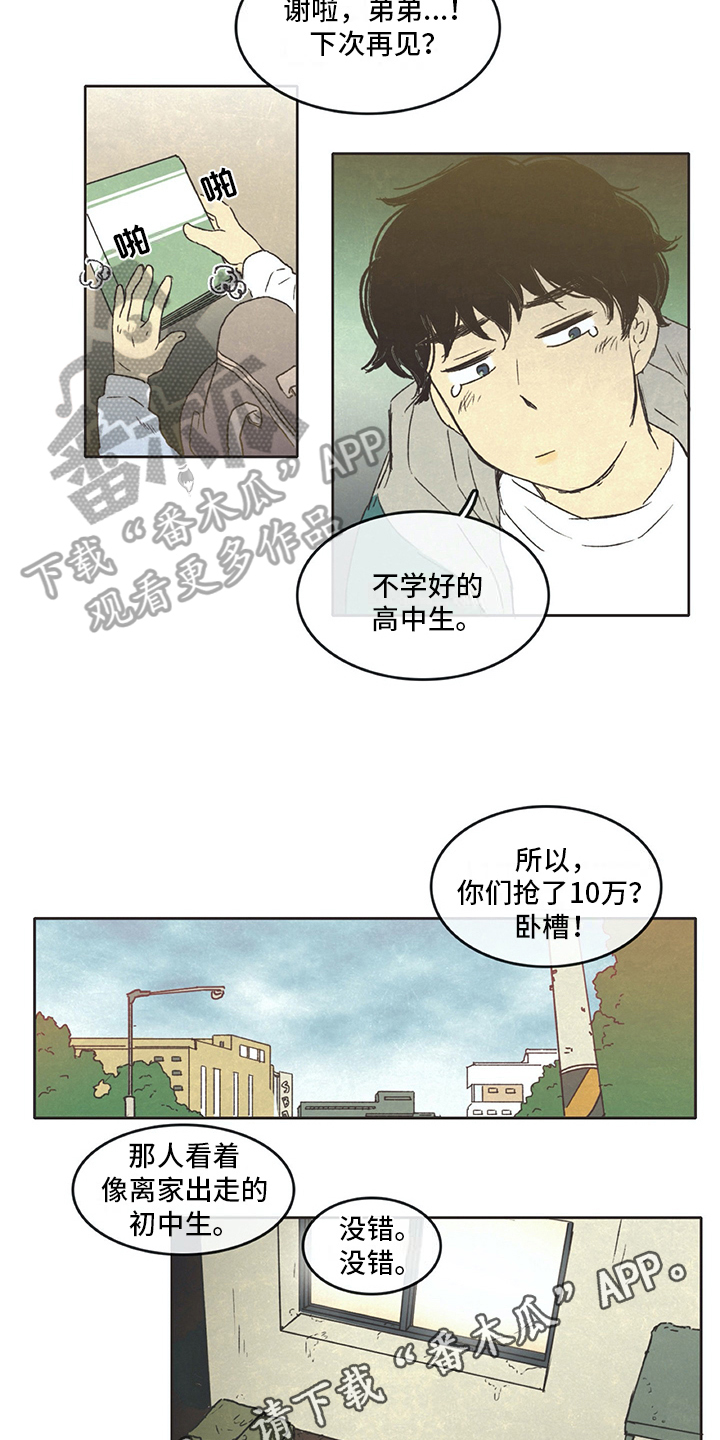 第6话9