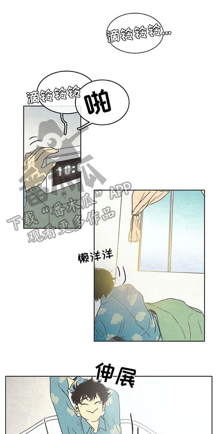 第5话0