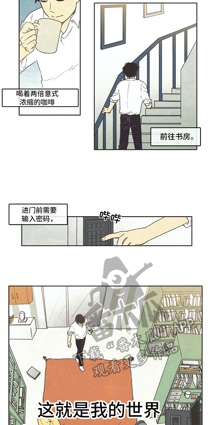 第5话2