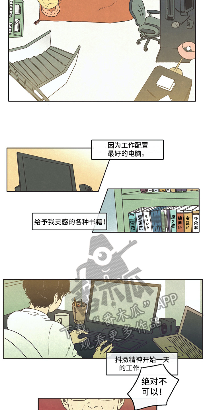 第5话3