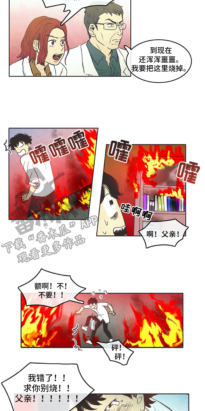 第5话5
