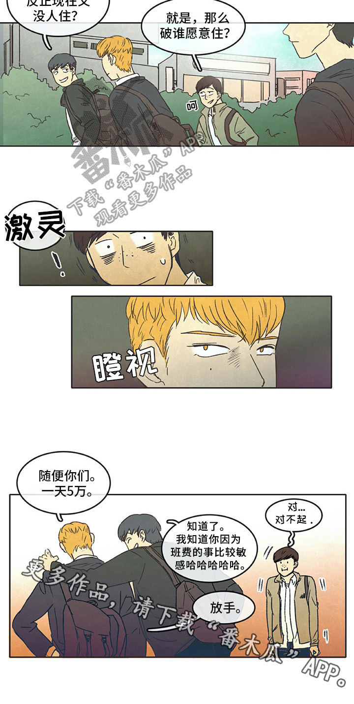 第5话9