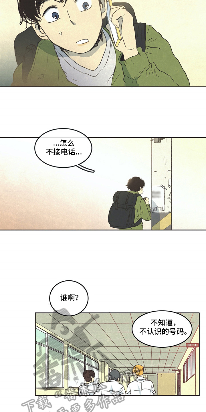 第4话3