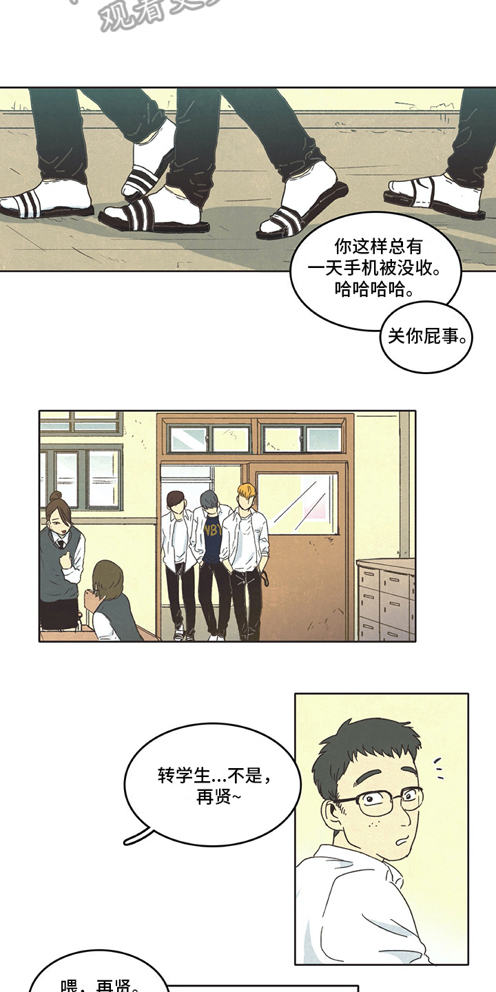 第4话4