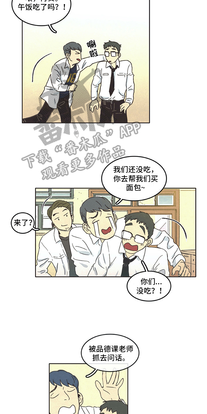 第4话5