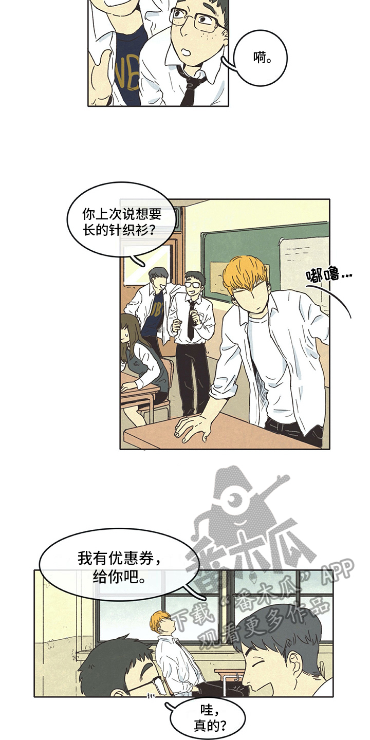 第4话6