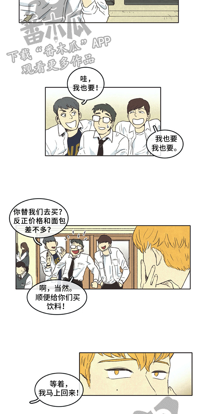 第4话8