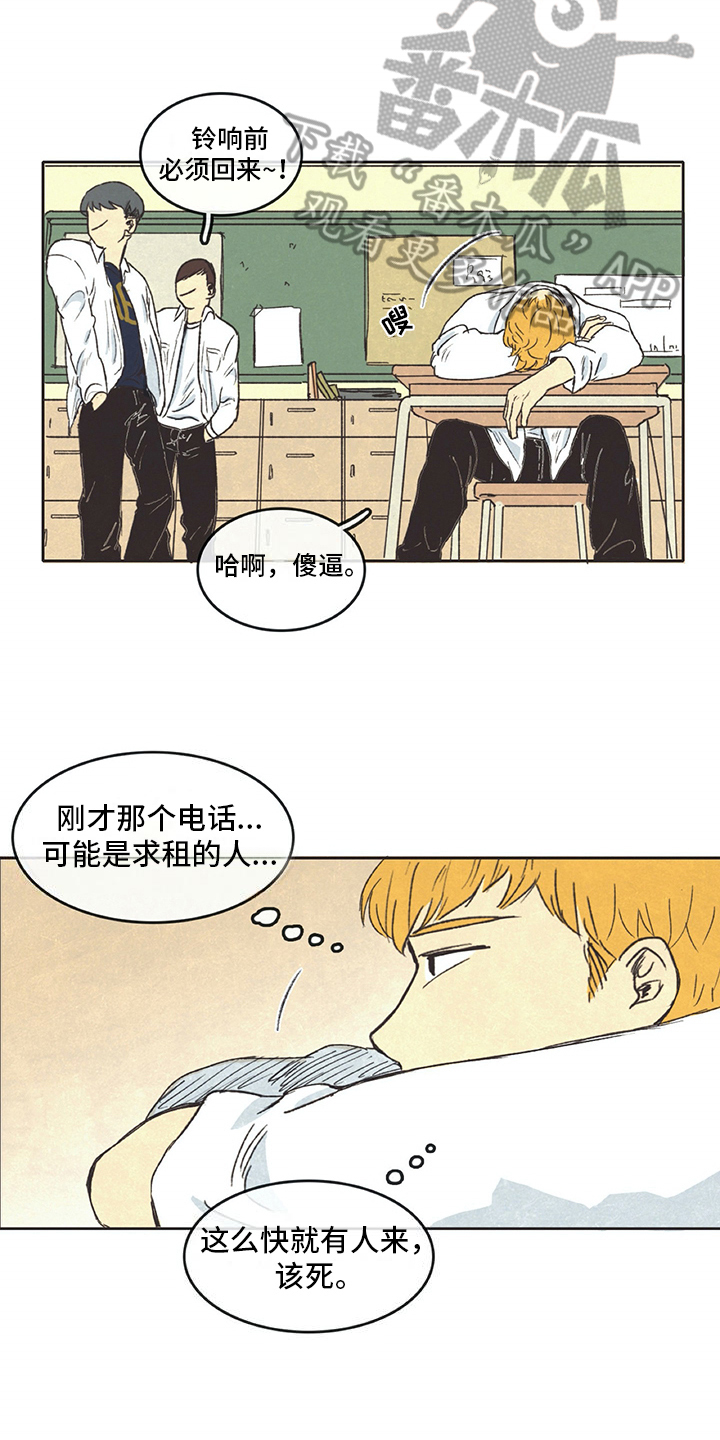 第4话9