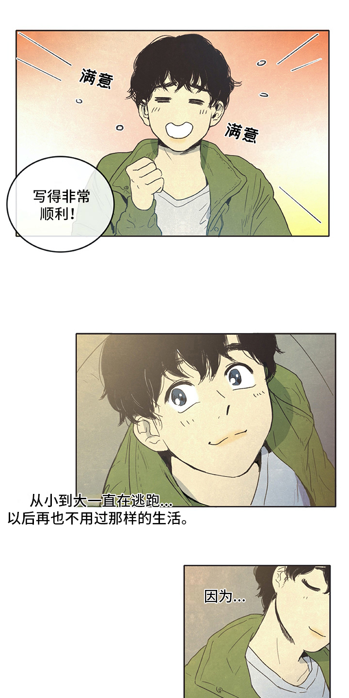 第3话0