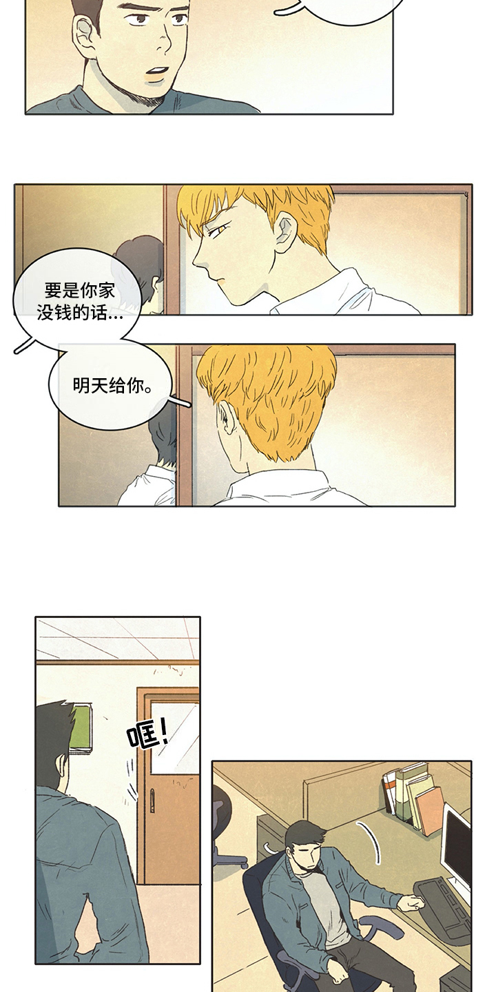 第3话10