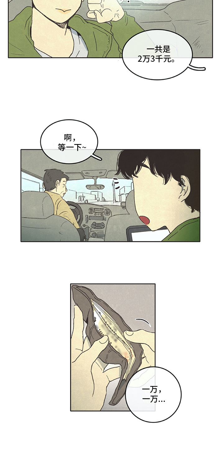 第3话5