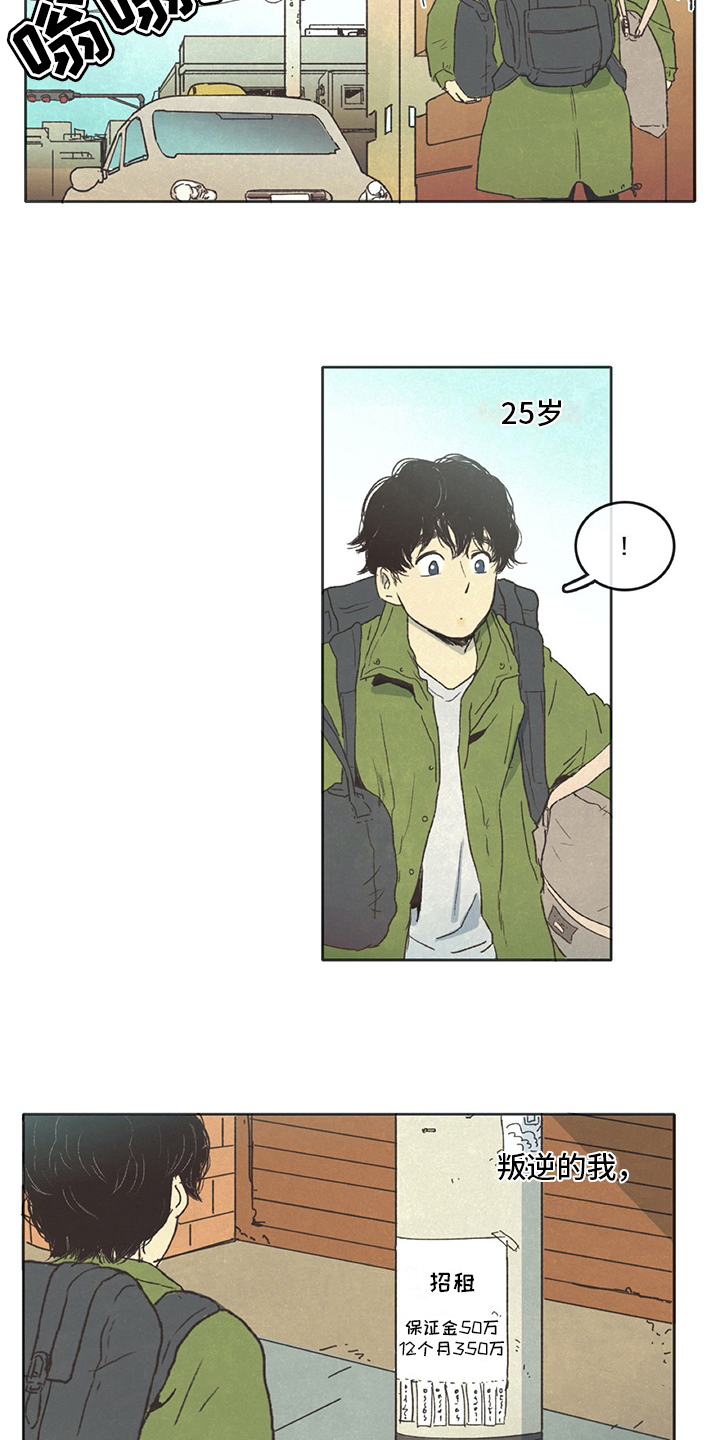 第3话7