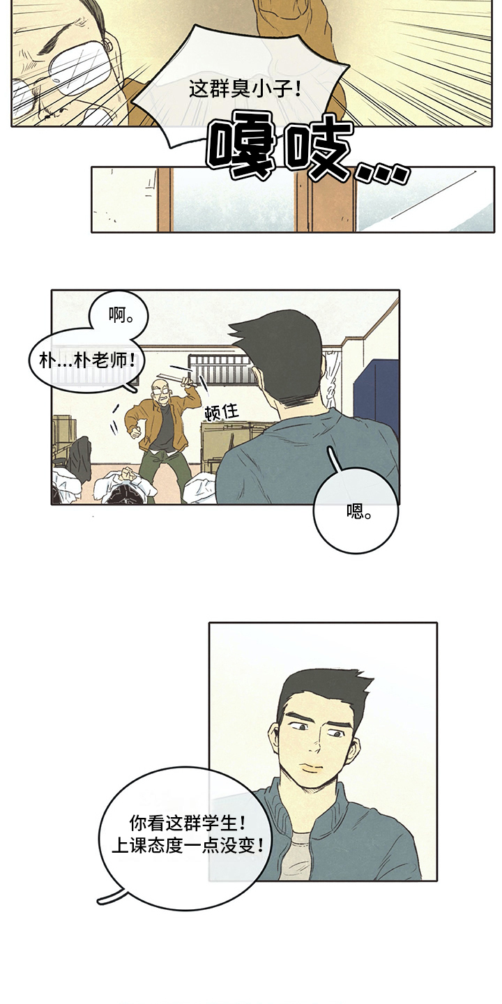 第2话5