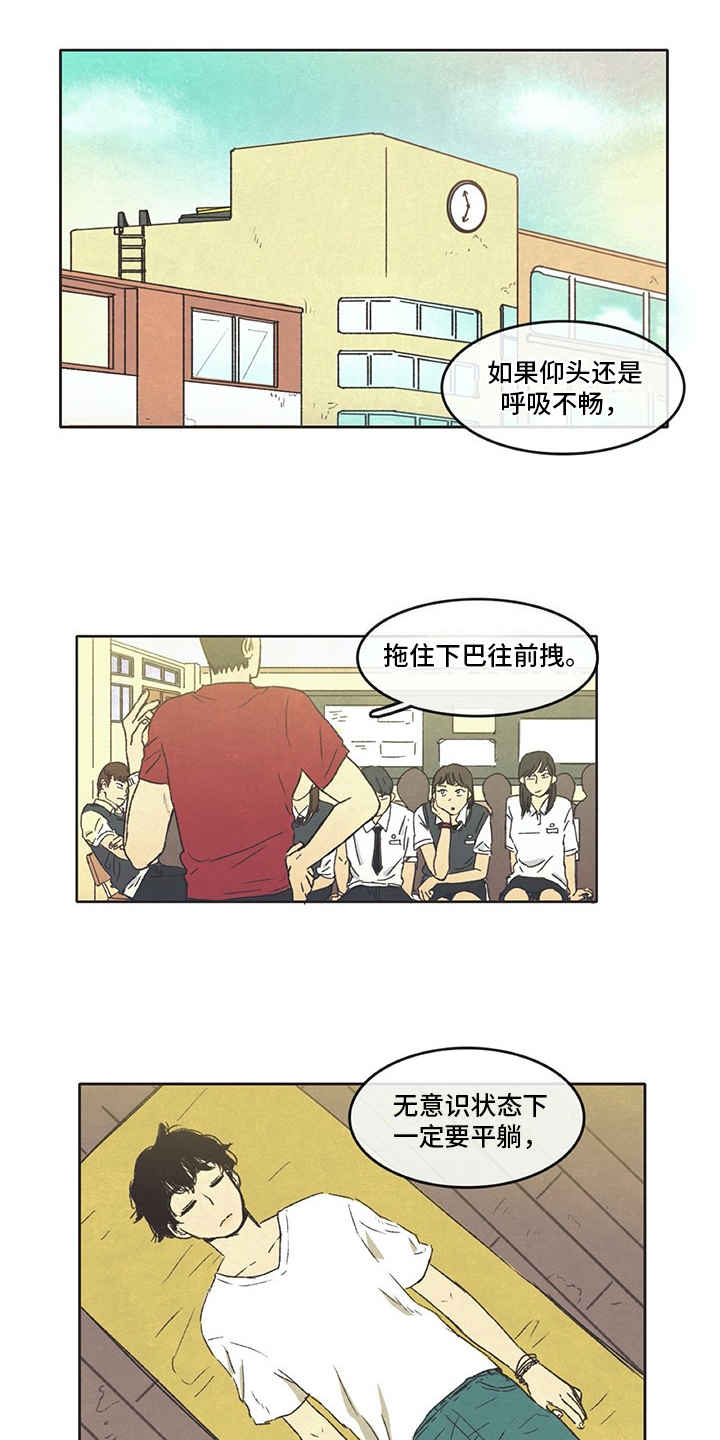 第1话0