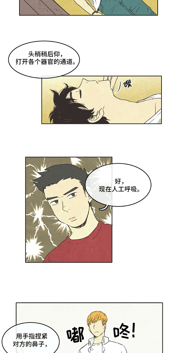 第1话1