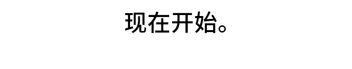 第1话10